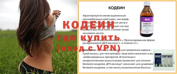 кокаин VHQ Богородицк