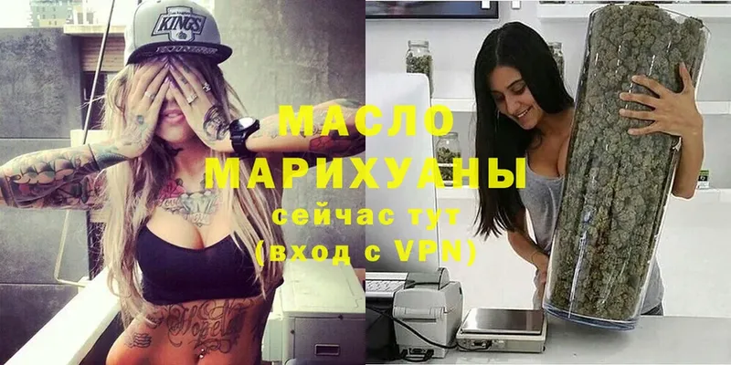 купить   Краснозаводск  Дистиллят ТГК Wax 